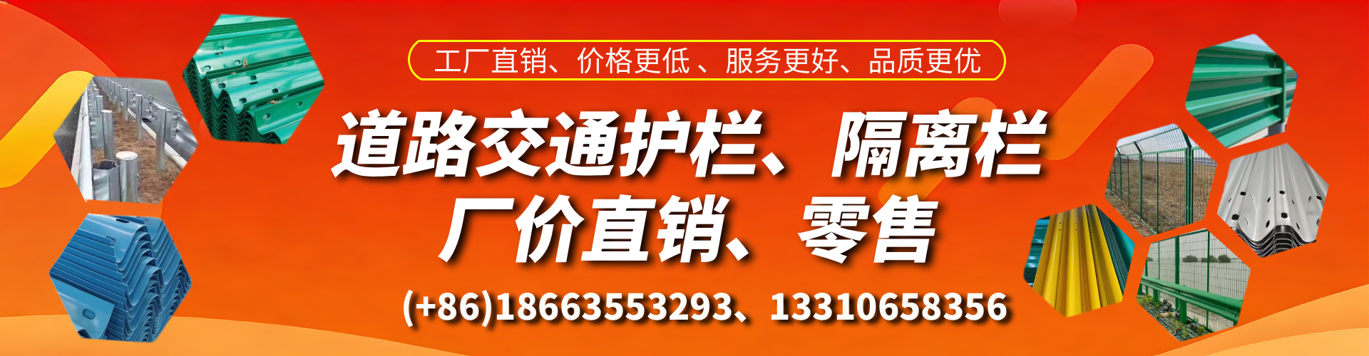 柳林交通护栏生产厂家 道路护栏 波形护栏 防撞护栏 隔离护栏 防护栅栏
